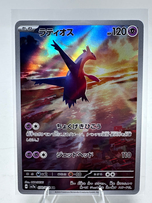Latios #70 Japanese
