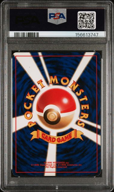 Charizard (Holo) #6 PSA 6