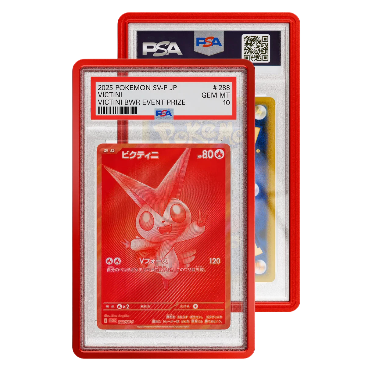 Limited Guards (PSA)