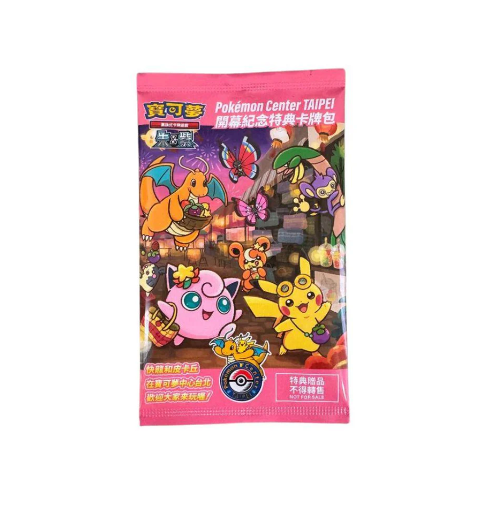Pokemon Center Taipei Promo Pack