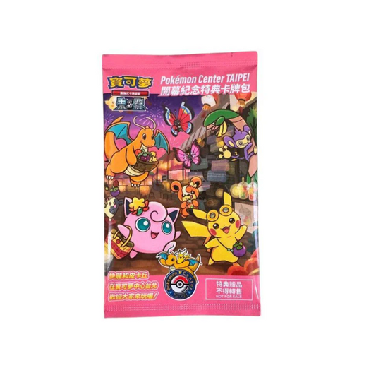 Pokemon Center Taipei Promo Pack