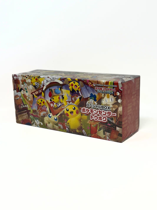 Special BOX Pokemon Center Tohoku