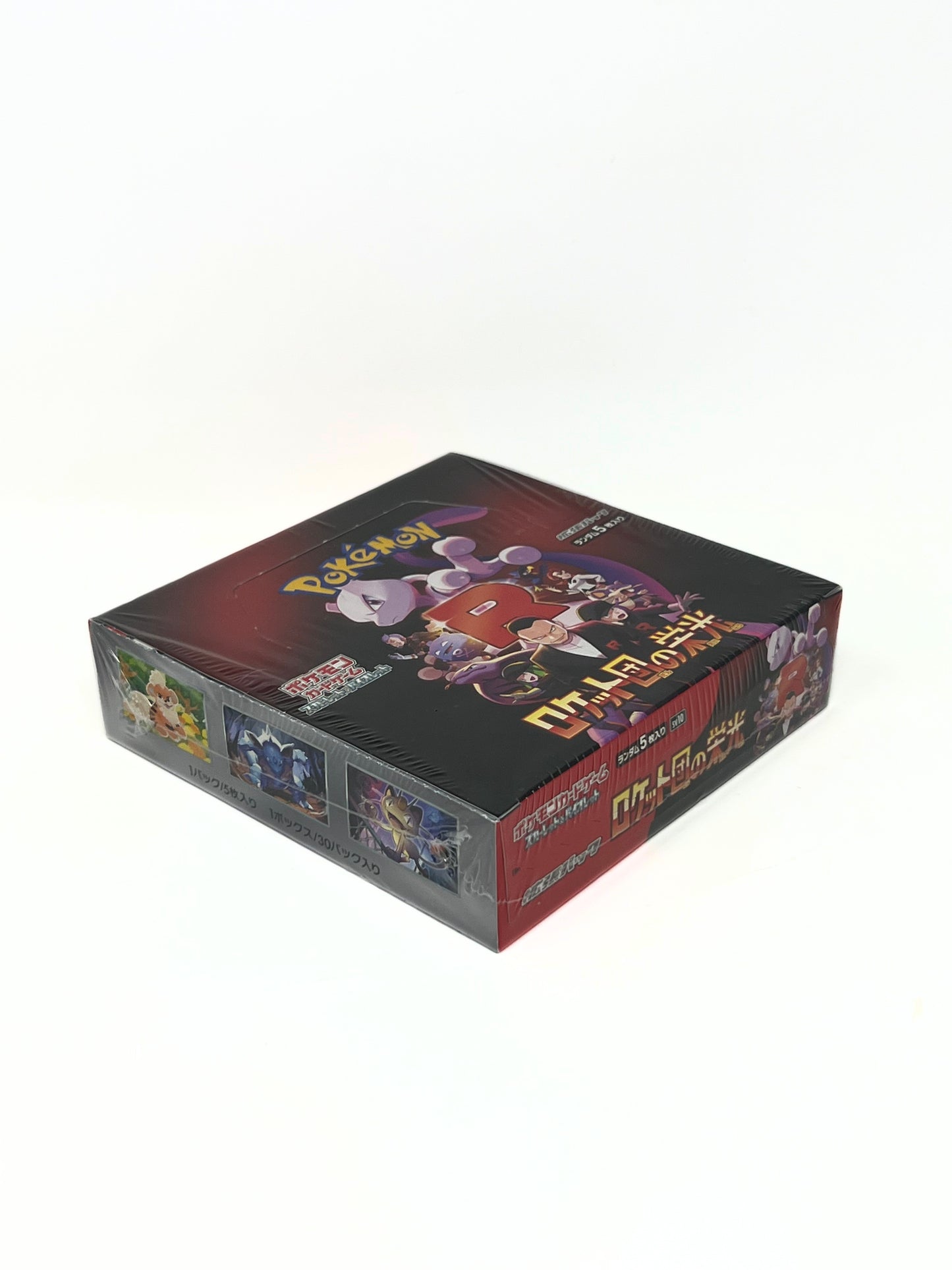 Glory of Team Rocket Booster Box (Japanese)