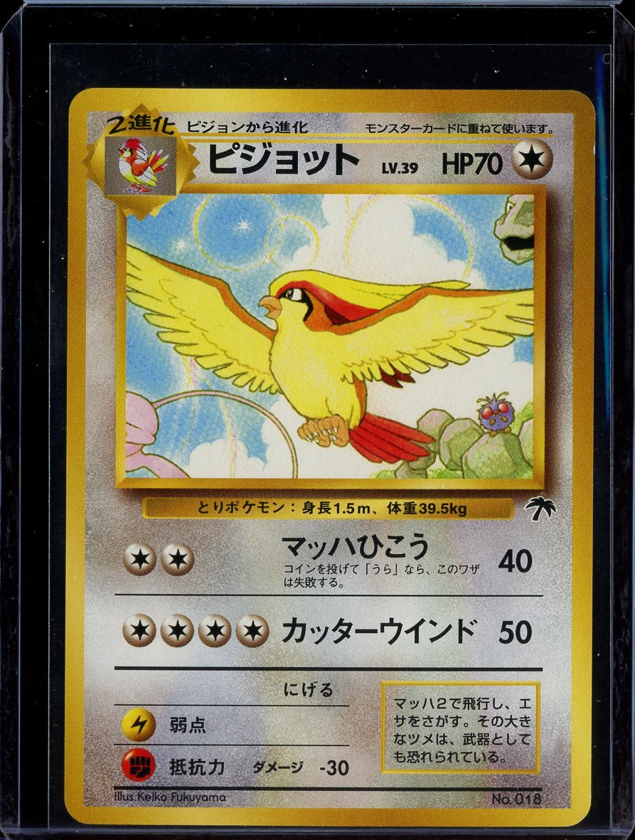 Pidgeot 018 Japanese Southern Islands