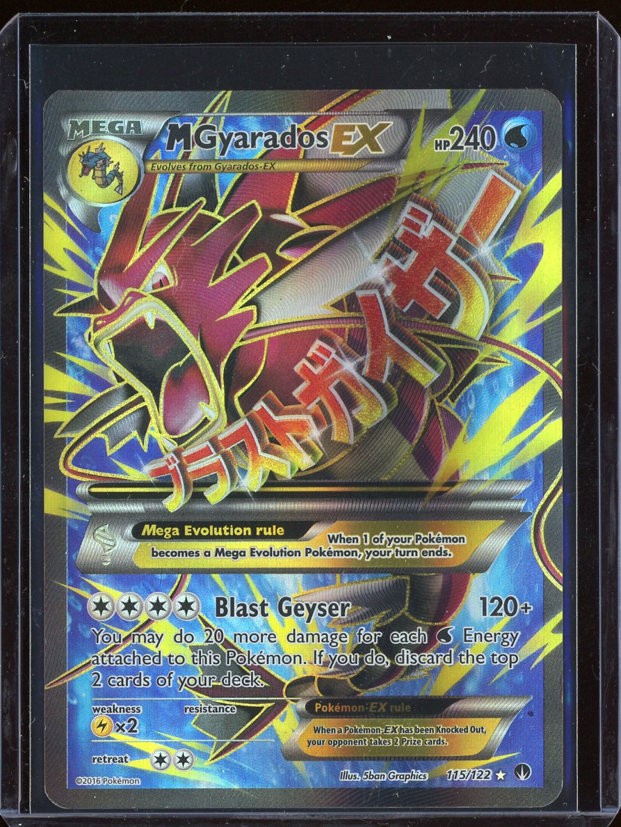 M Gyarados EX 115/122 BREAKpoint