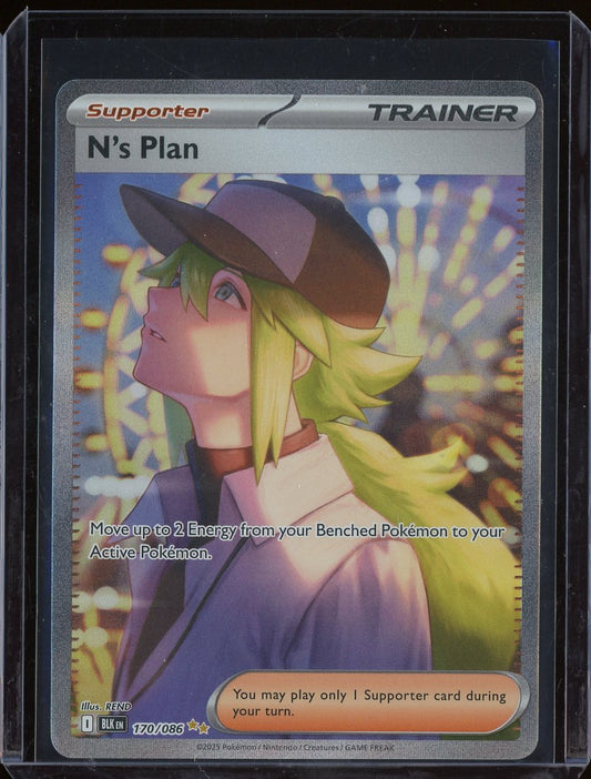 N's Plan #170