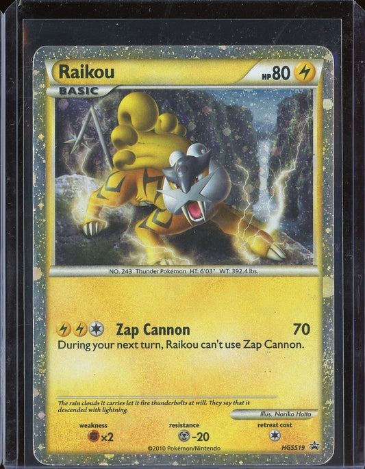 Raikou (Promo) #HGSS19