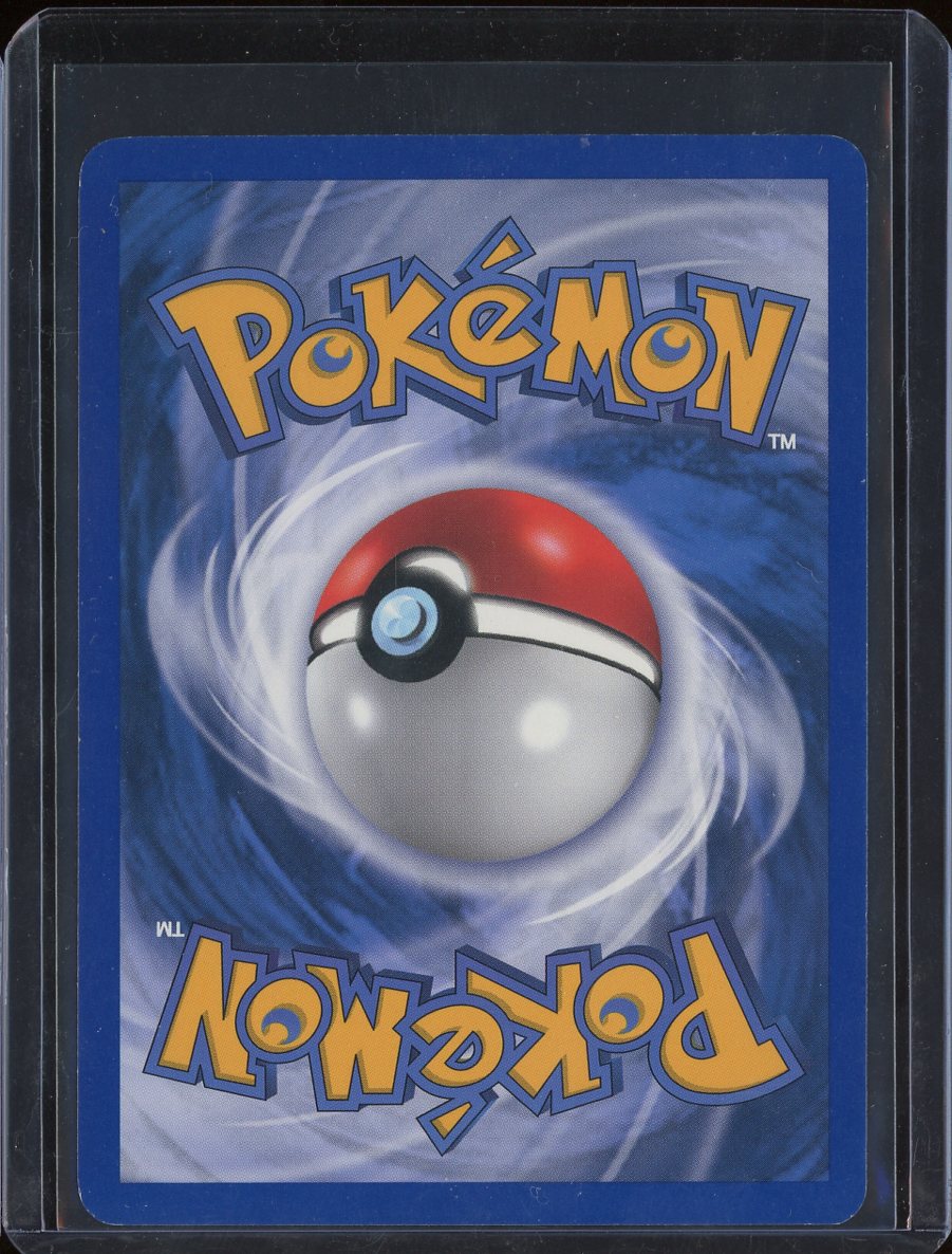 Lanturn 20/147 Normal Aquapolis - back