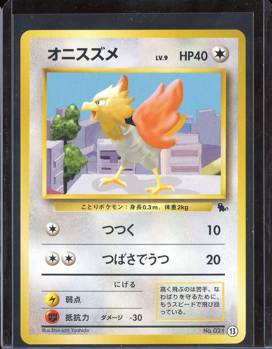 Spearow #021 - front