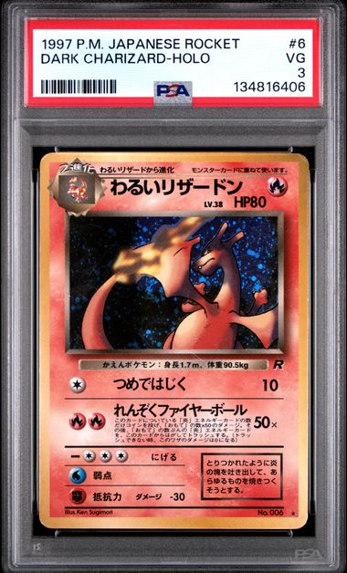 Dark Charizard #6 PSA 3