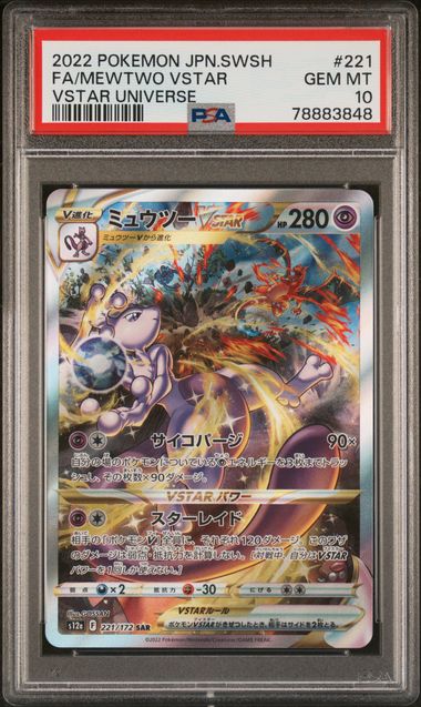 Mewtwo VSTAR PSA 10