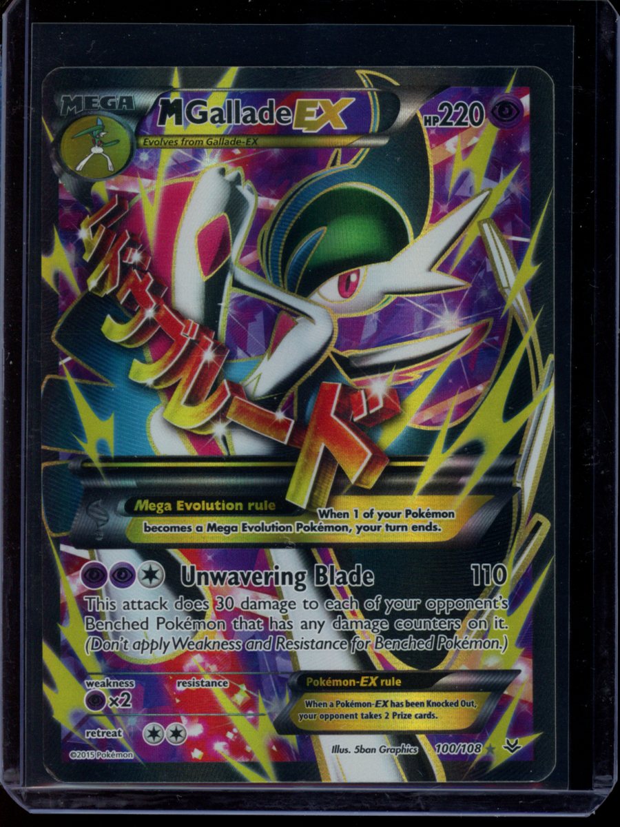M Gallade EX #100
