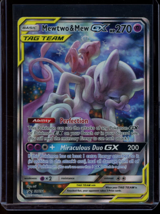 Mewtwo & Mew GX #SM191