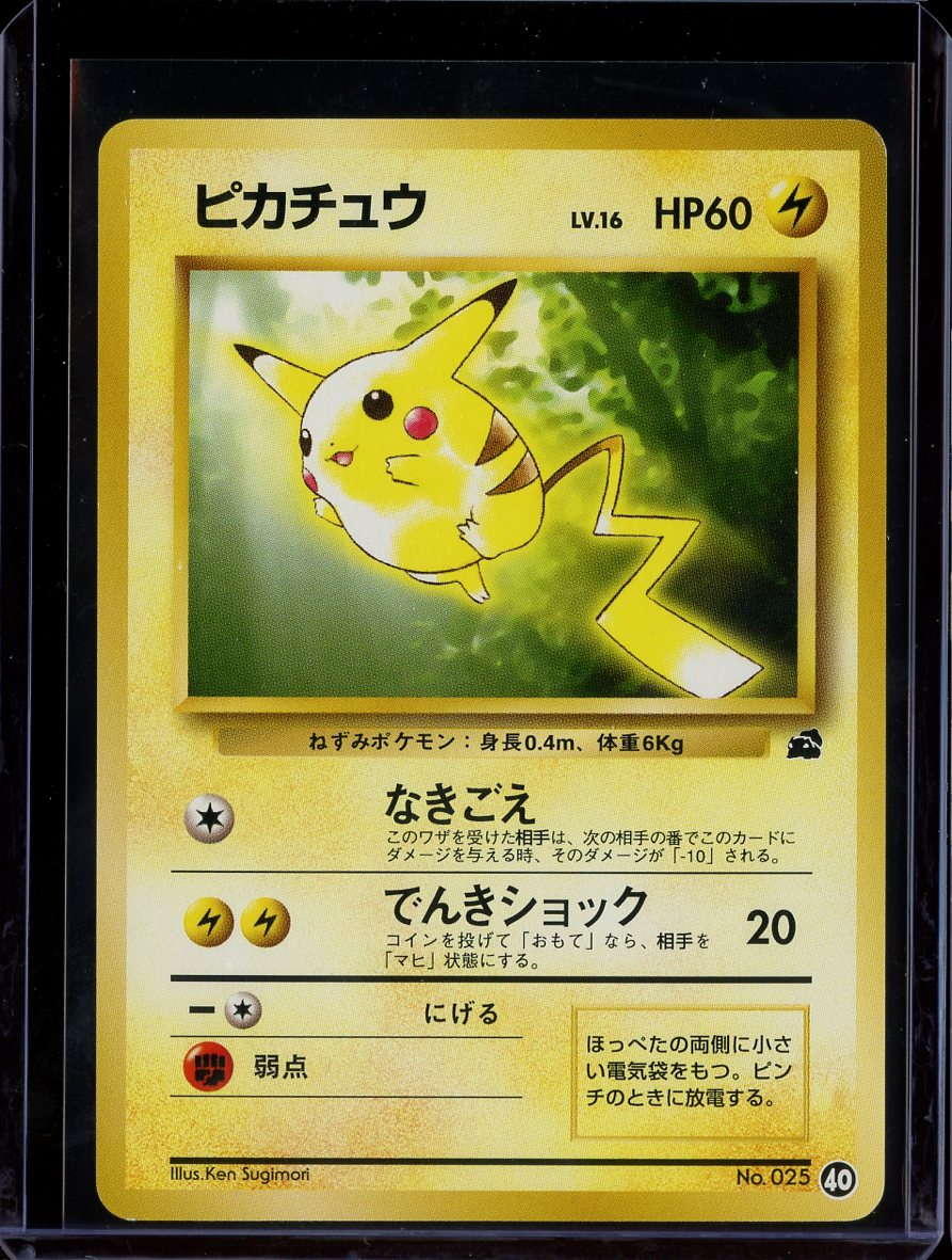 Pikachu #025