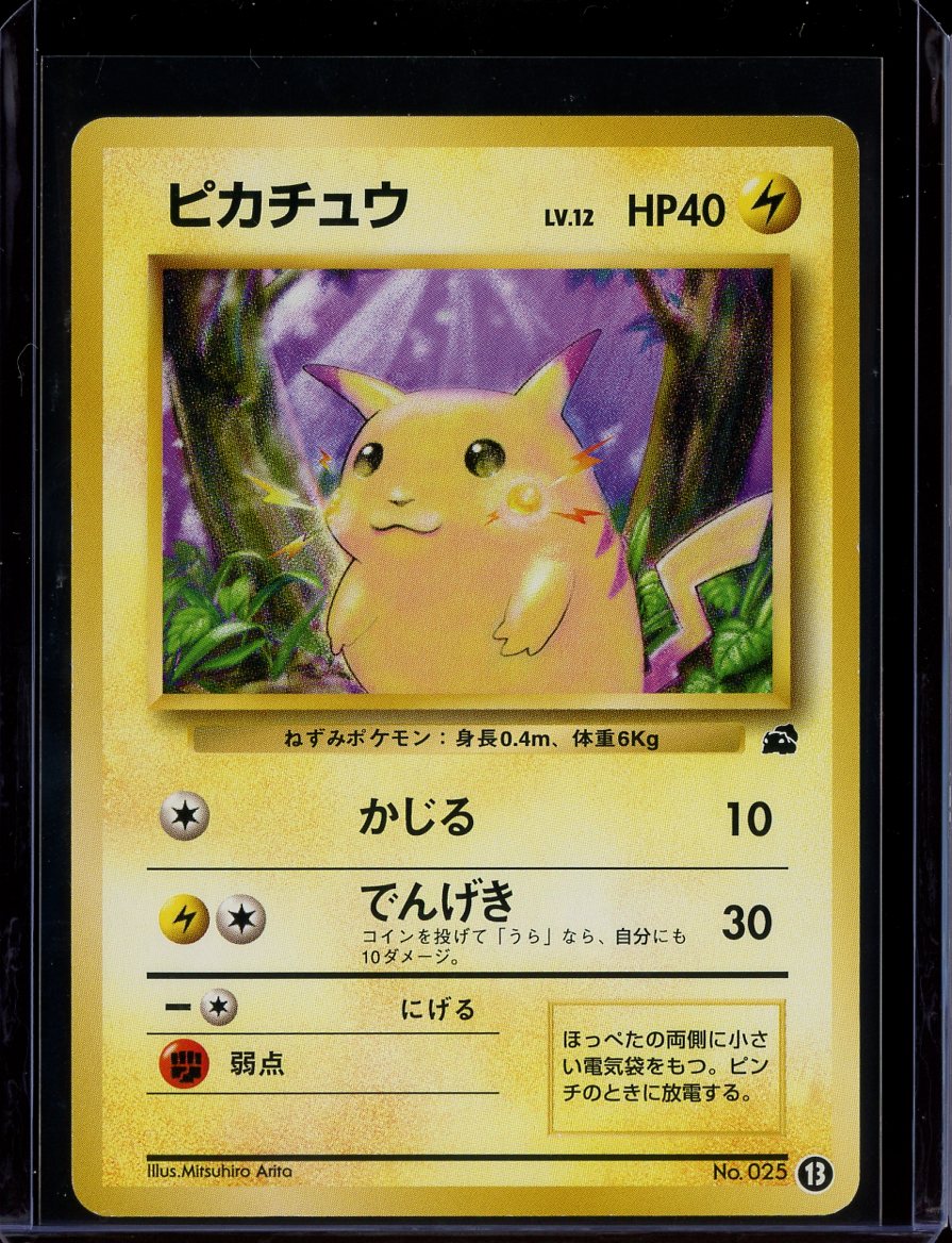 Pikachu #025