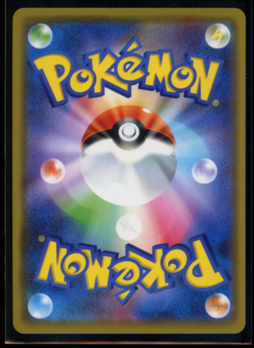 Mega Lopunny & Jigglypuff GX (JP) #73