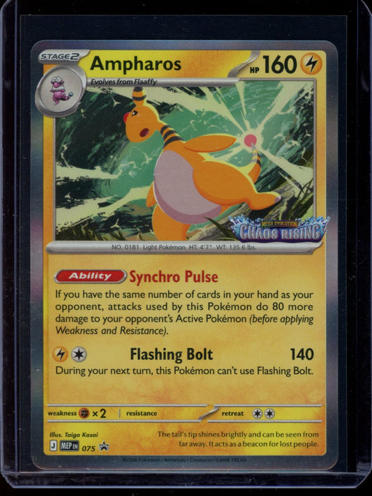Ampharos (Staff) #75