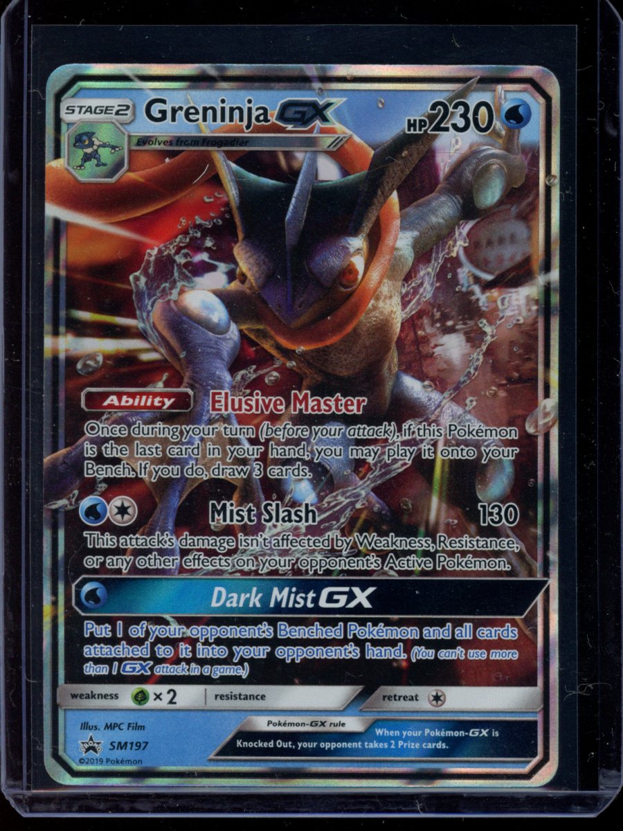 Greninja GX #SM197