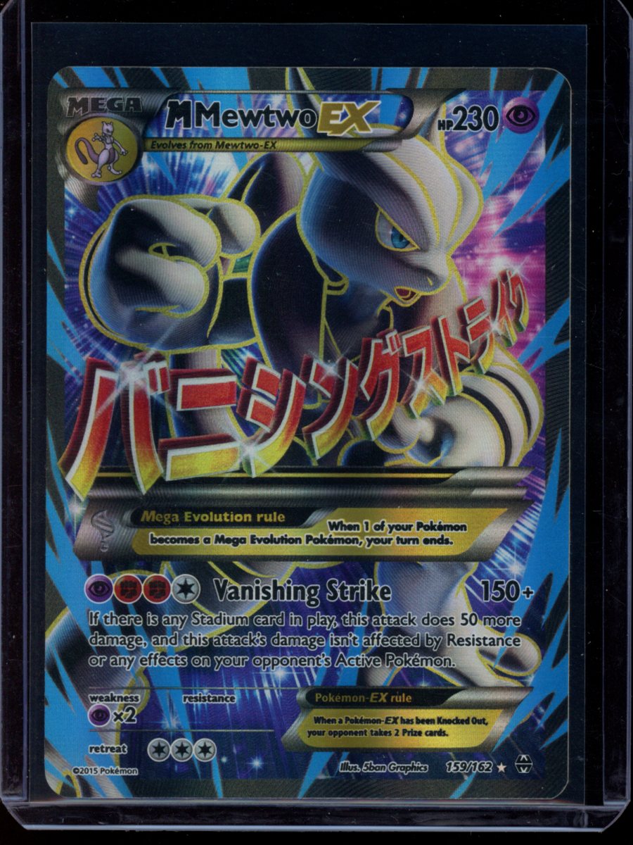 M Mewtwo EX #159