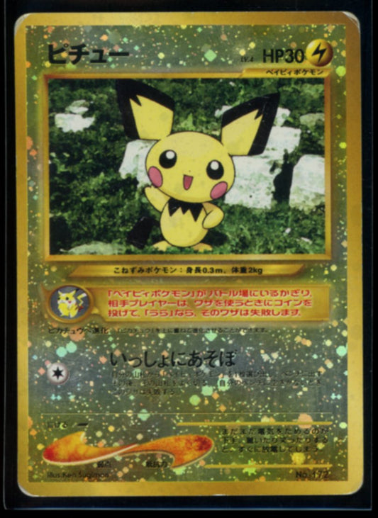 Pichu (JP) #172