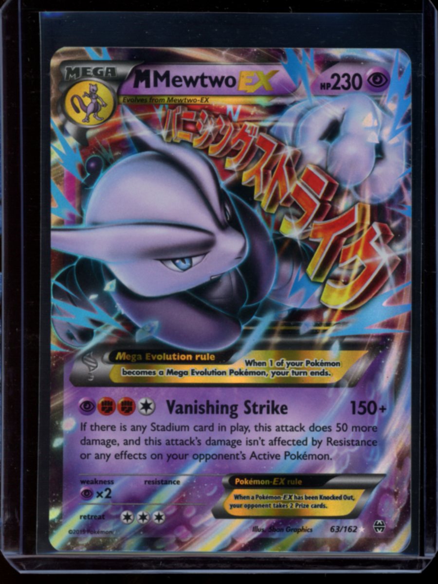 M Mewtwo EX #63