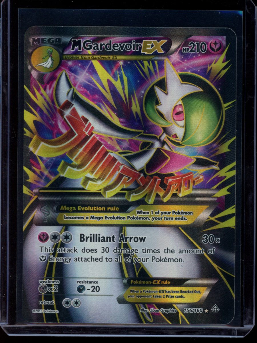 M Gardevoir EX #156