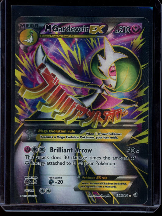M Gardevoir EX #156