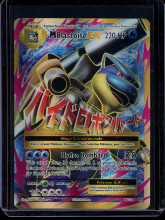 M Blastoise EX #102