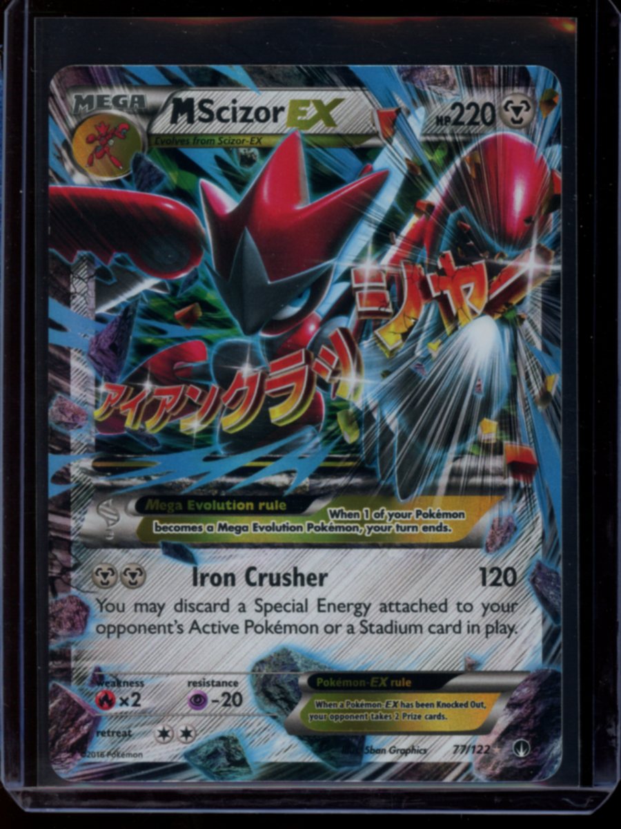 M Scizor EX #77
