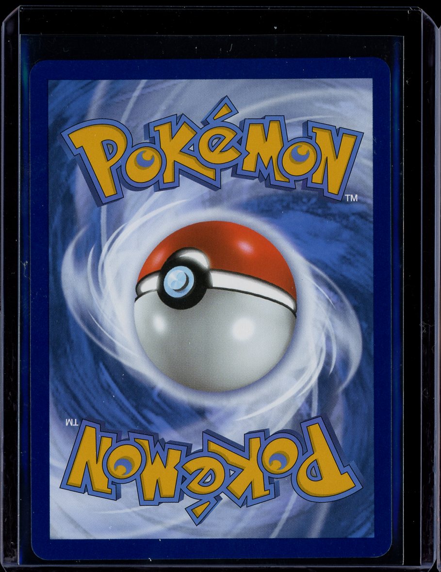Skuntank V #181