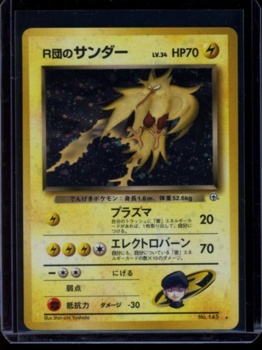 Rocket’s Zapdos (JP) #145