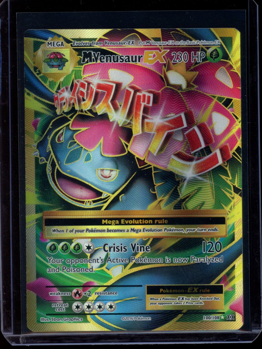 M Venusaur EX #100