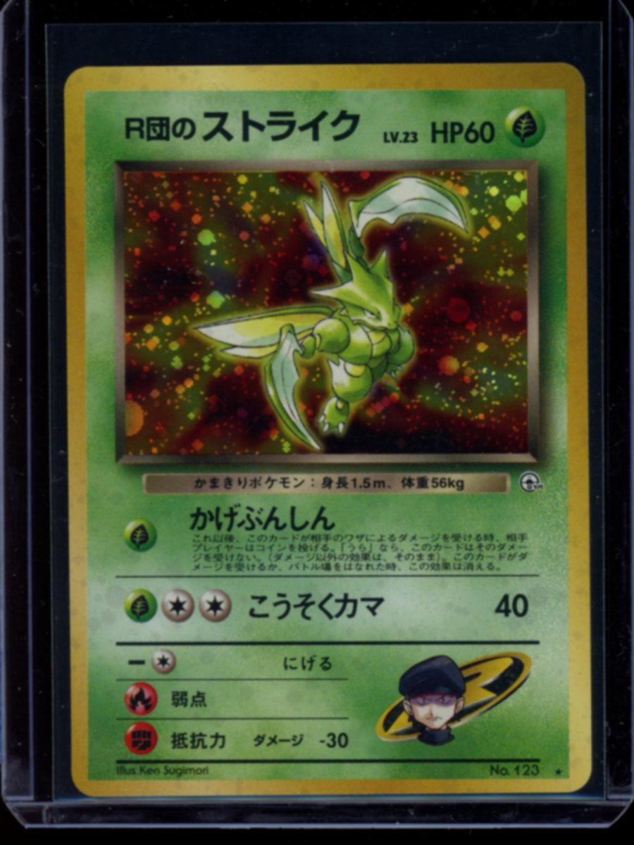 Rocket's Scyther (JP) #123