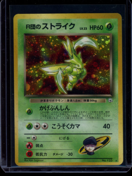 Rocket's Scyther (JP) #123