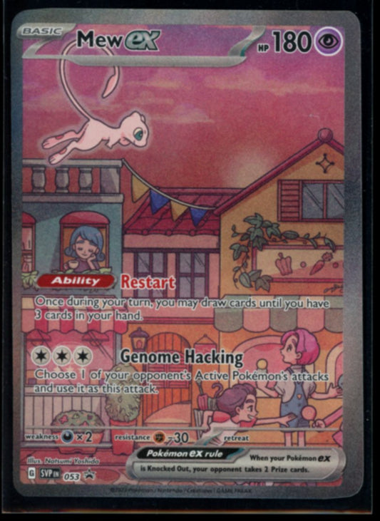 Mew ex (Miscut) #53