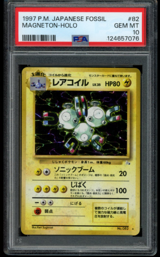 Magneton #82 PSA 10