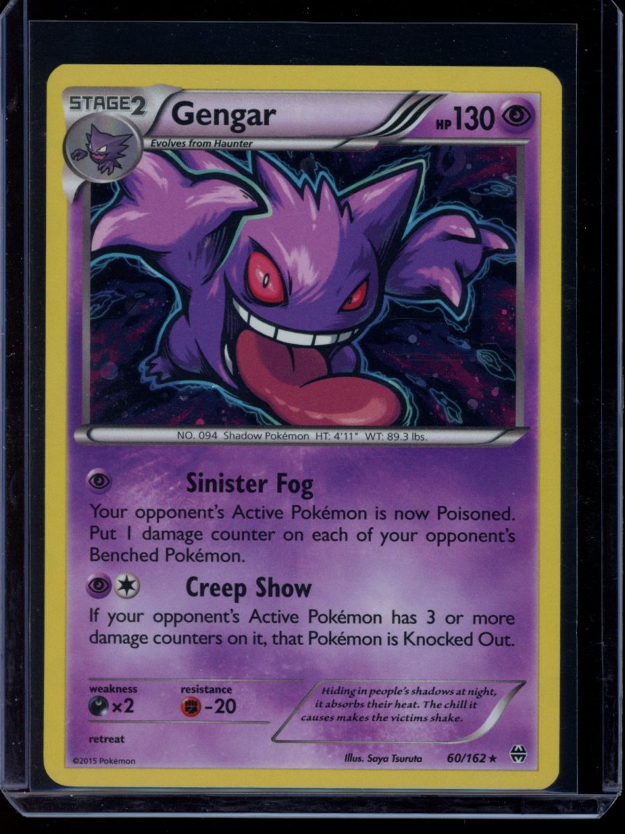 Gengar (Cosmos Holo) #60