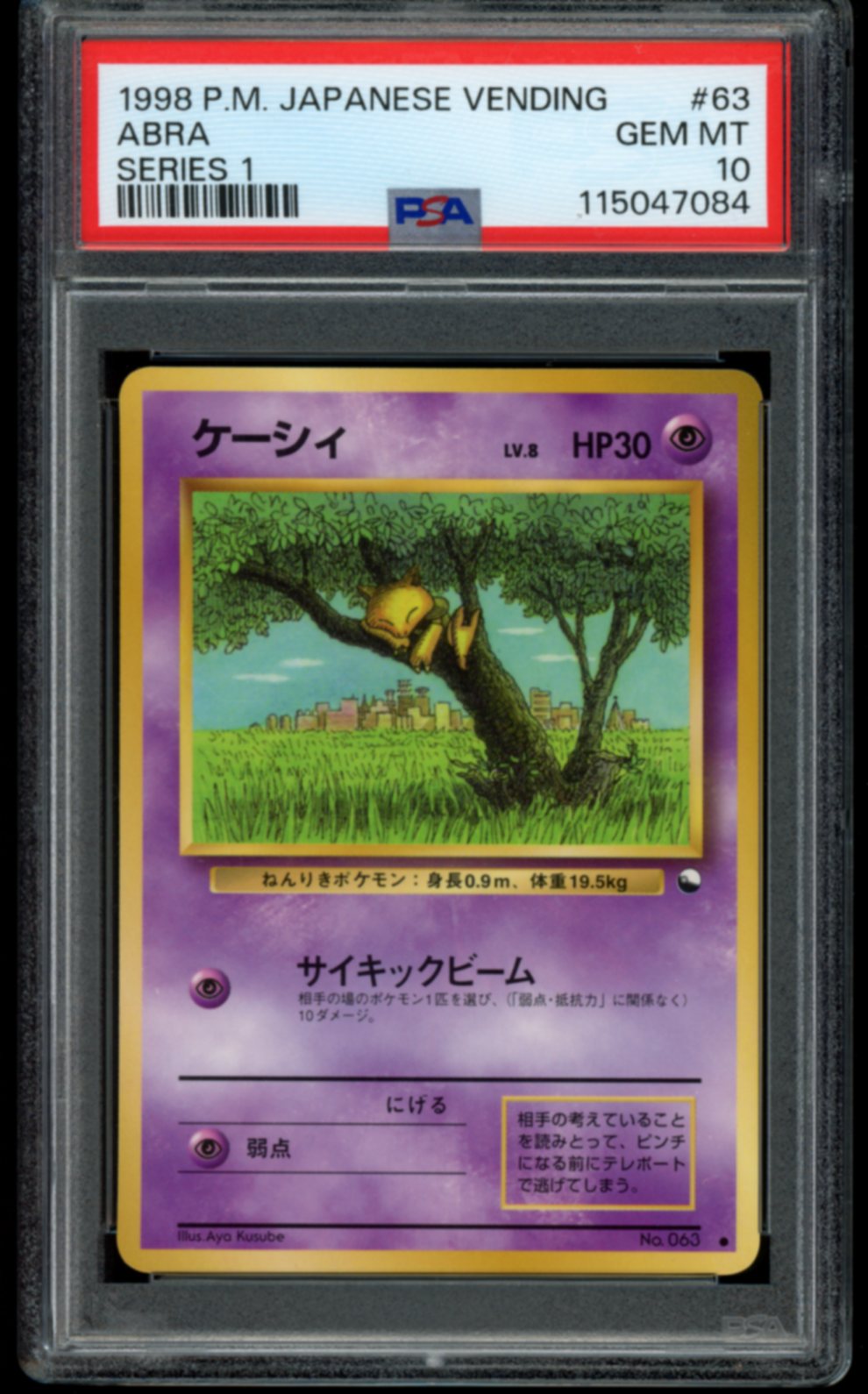 Abra (Vending Series 1) #63 PSA 10