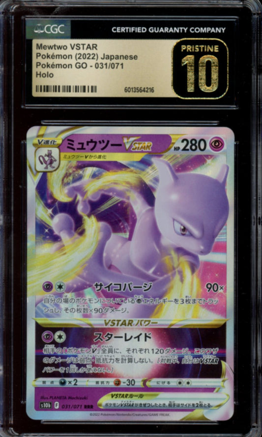 Mewtwo Vstar #031 CGC PRISTINE 10