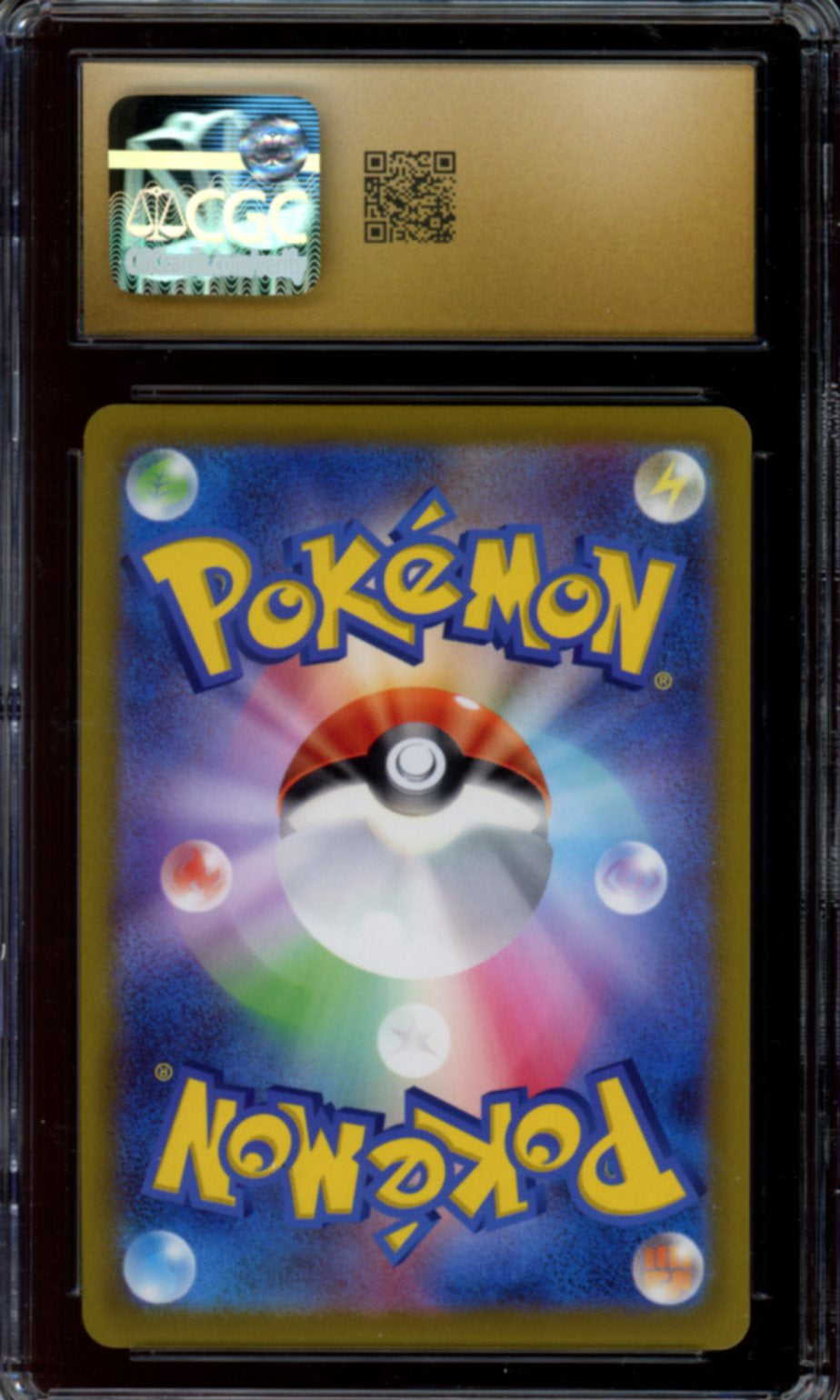 Mewtwo Vstar #031 CGC PRISTINE 10