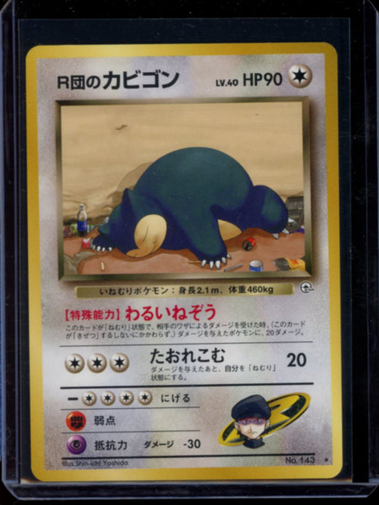 Rocket’s Snorlax (JP) #143