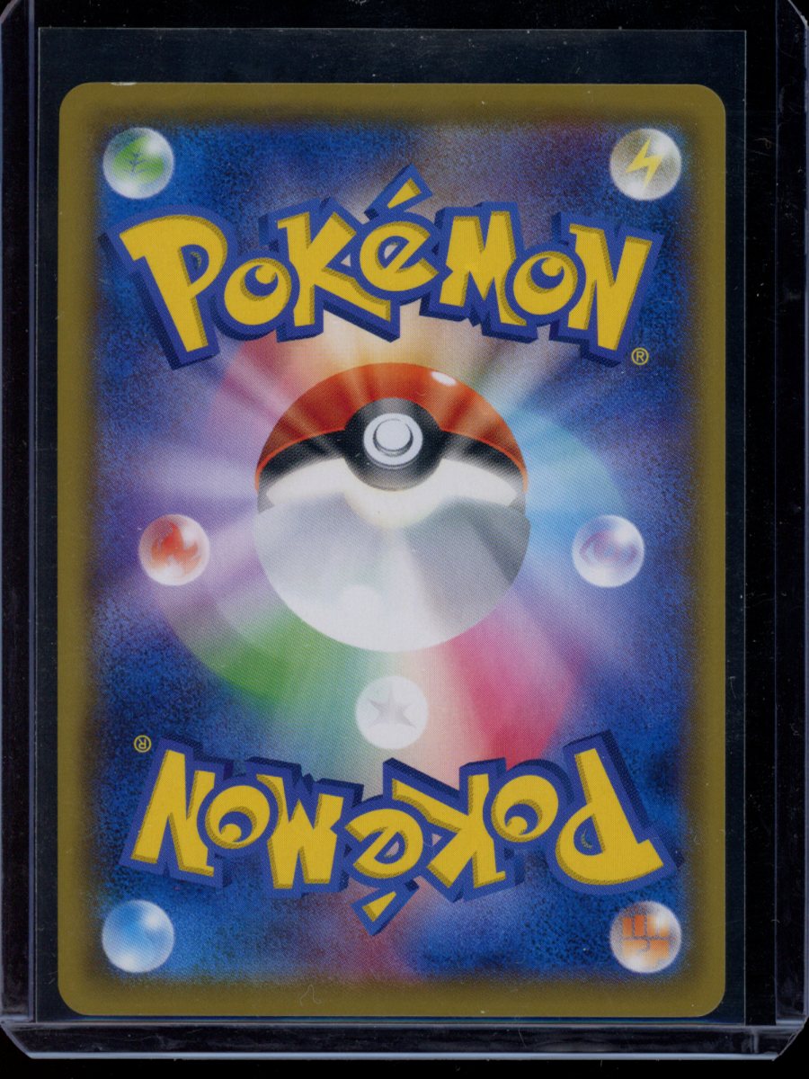 Pikachu #054