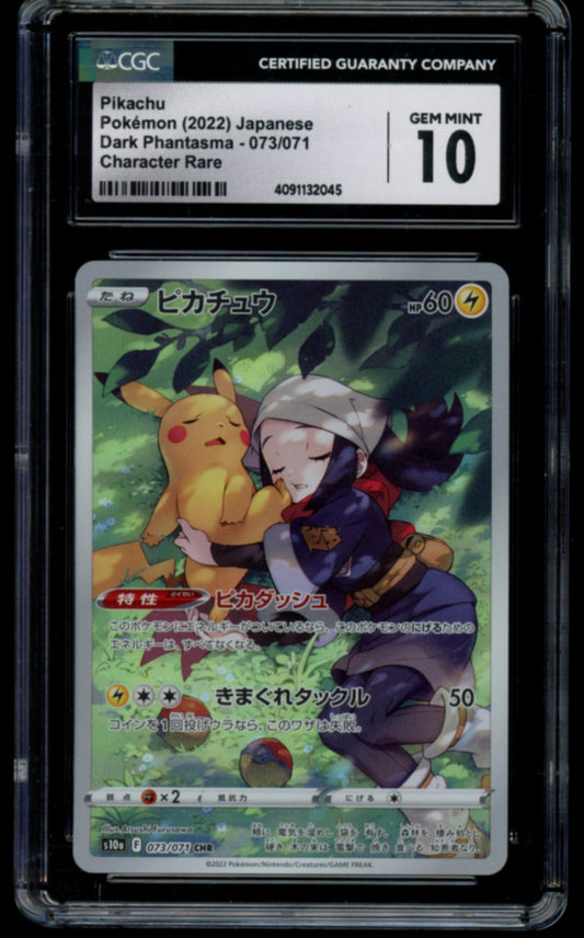 Pikachu #73 CGC 10