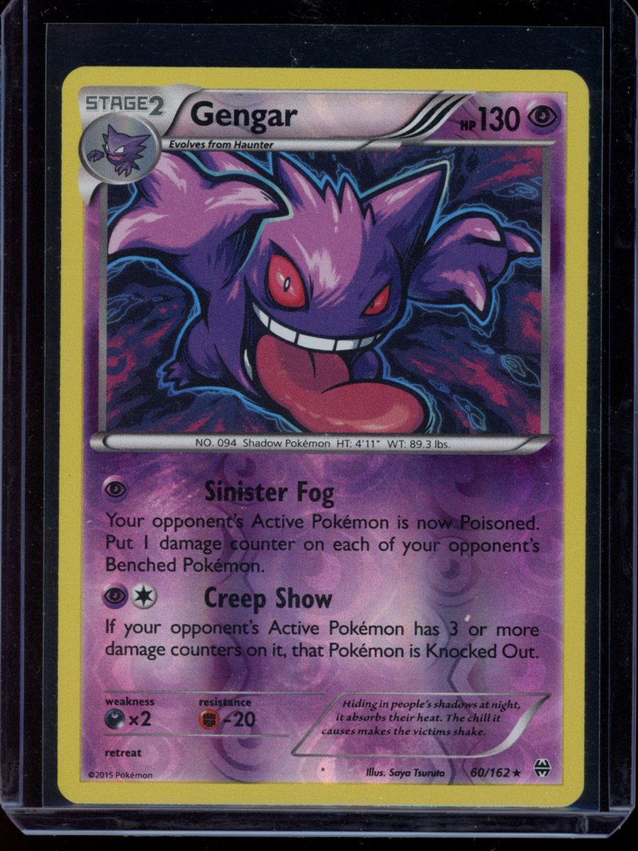 Gengar (Reverse) #60