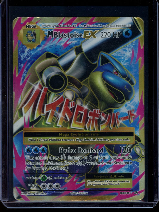 M Blastoise EX #102