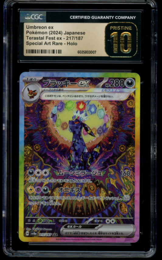 Umbreon ex #217 CGC PRISTINE 10