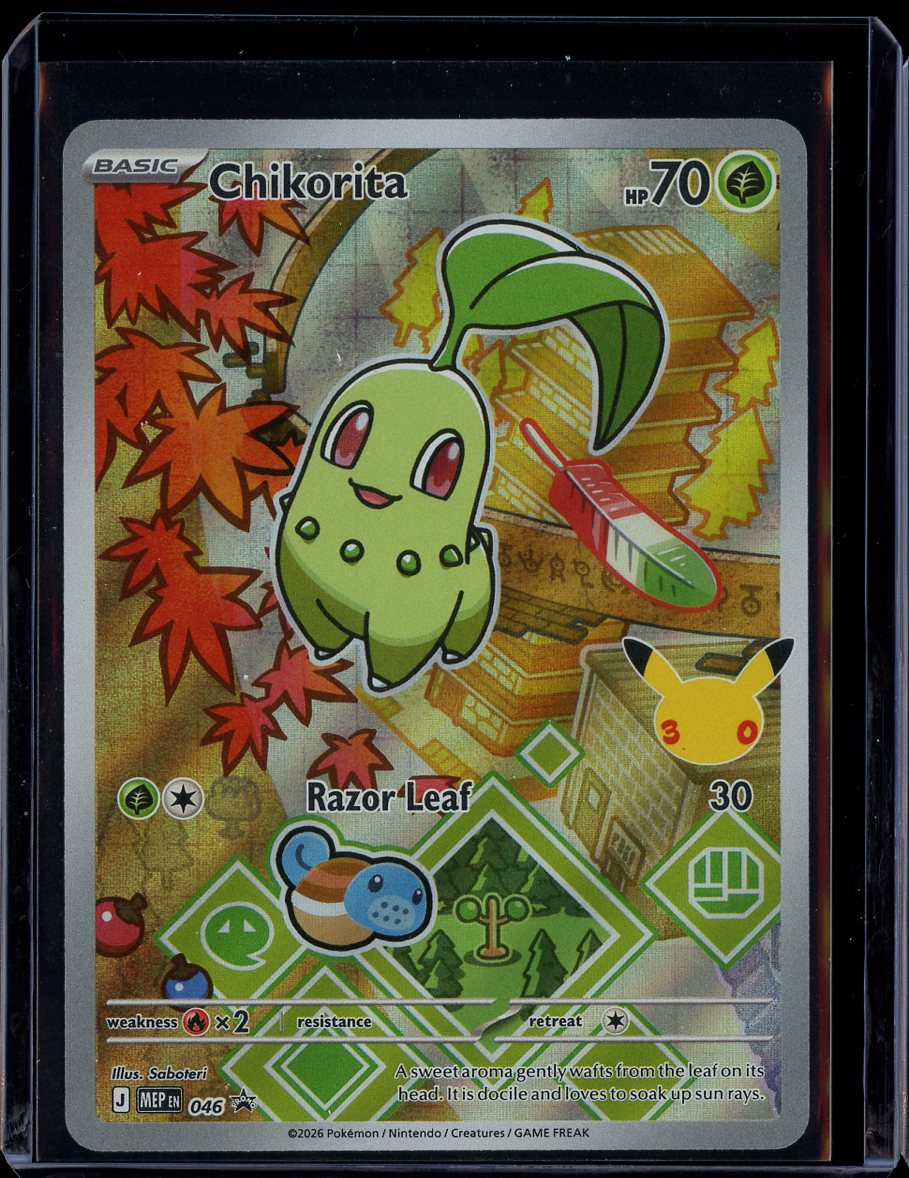 Chikorita (Promo) #046