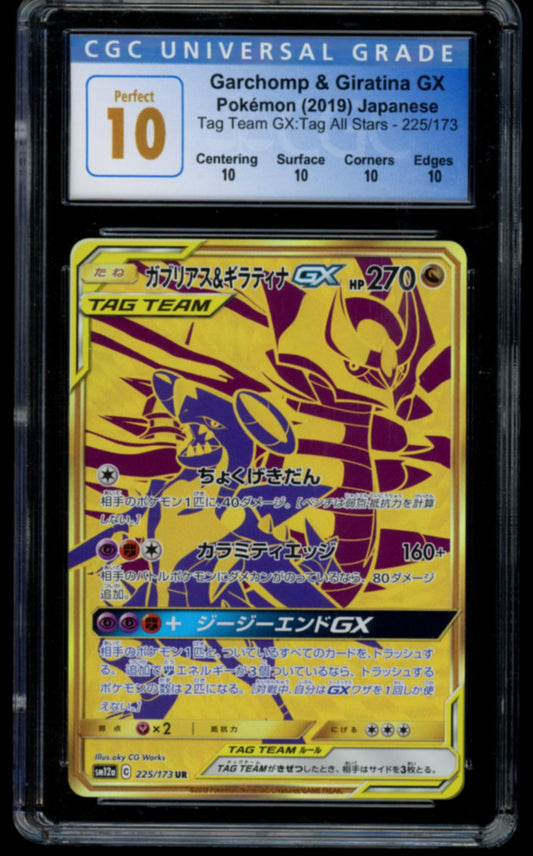 Garchomp & Giratina GX CGC PRISTINE 10