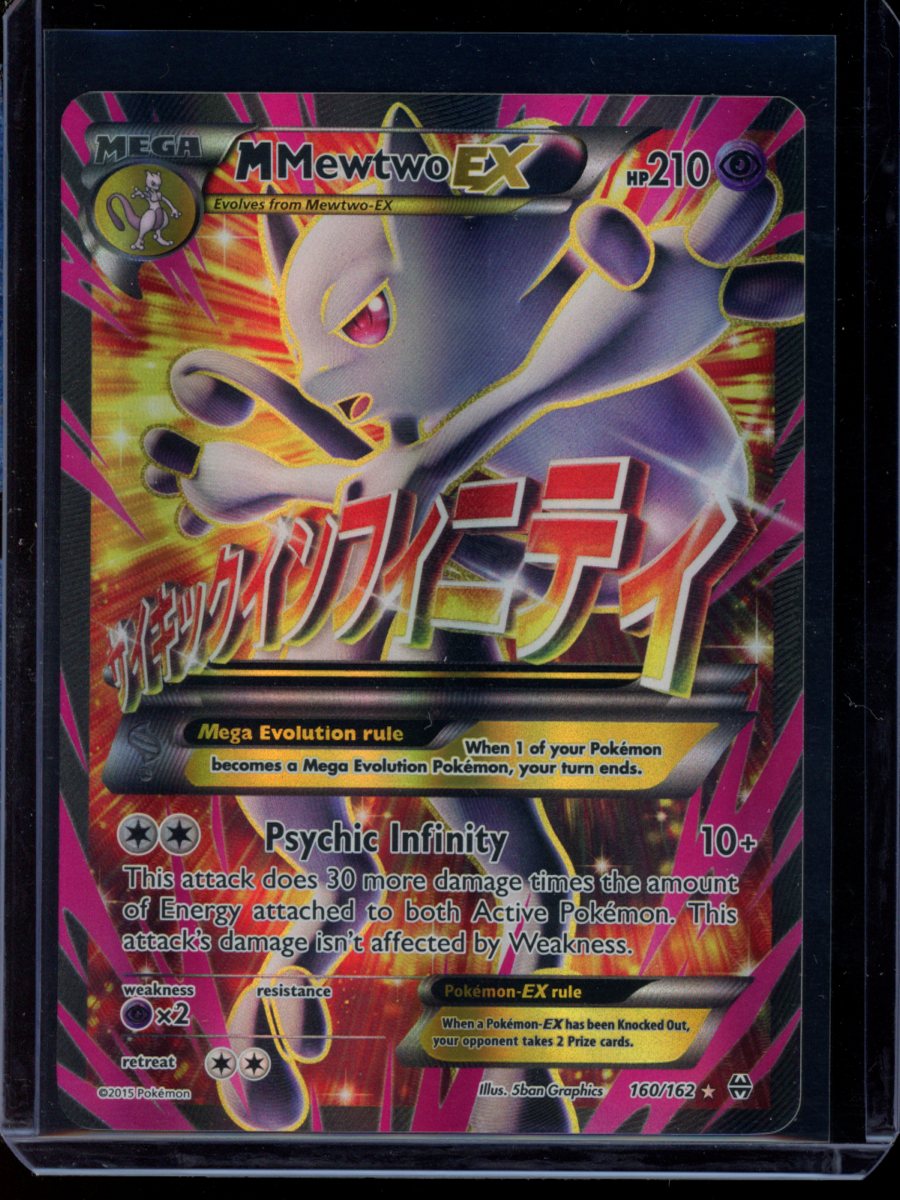 M Mewtwo EX #160