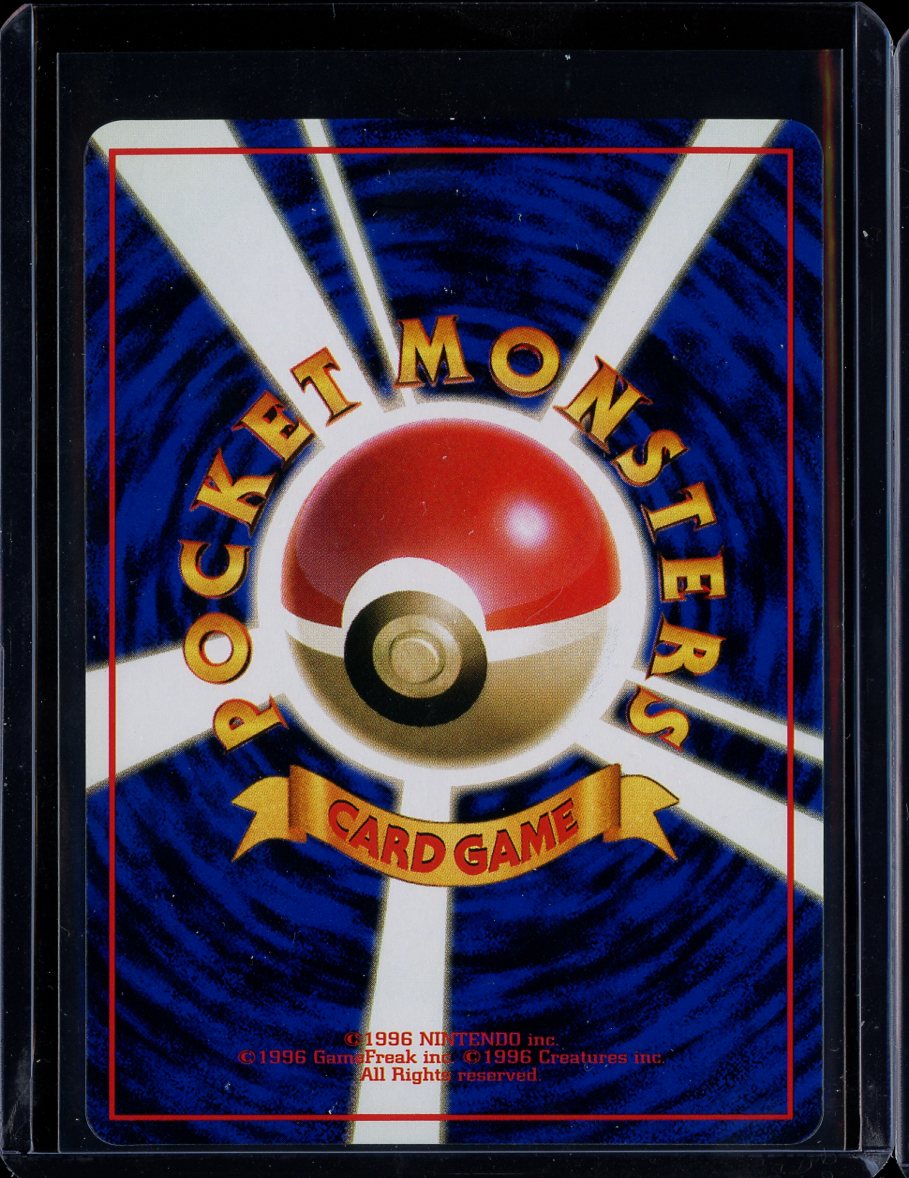 Zubat 041 Glossy Vending Series 1